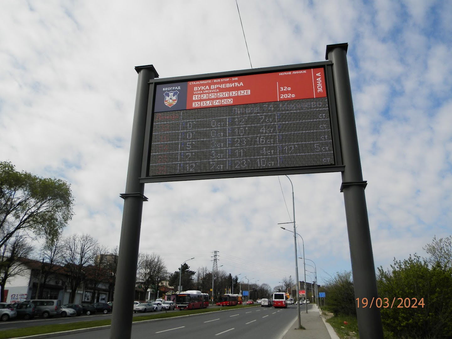 Вука Врчевића