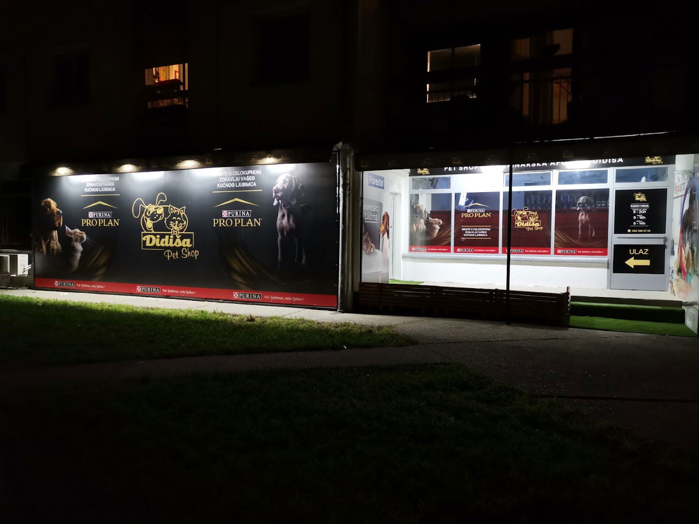 Didiša 3 - Gandijeva 156