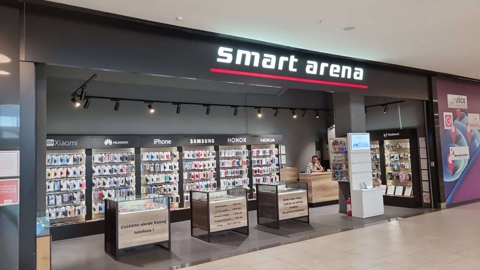 Smart arena