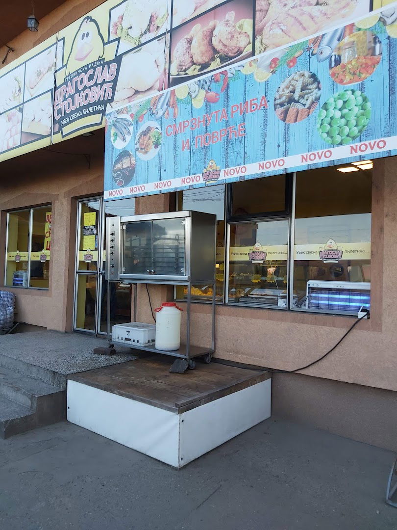 Dragoslav Stojković