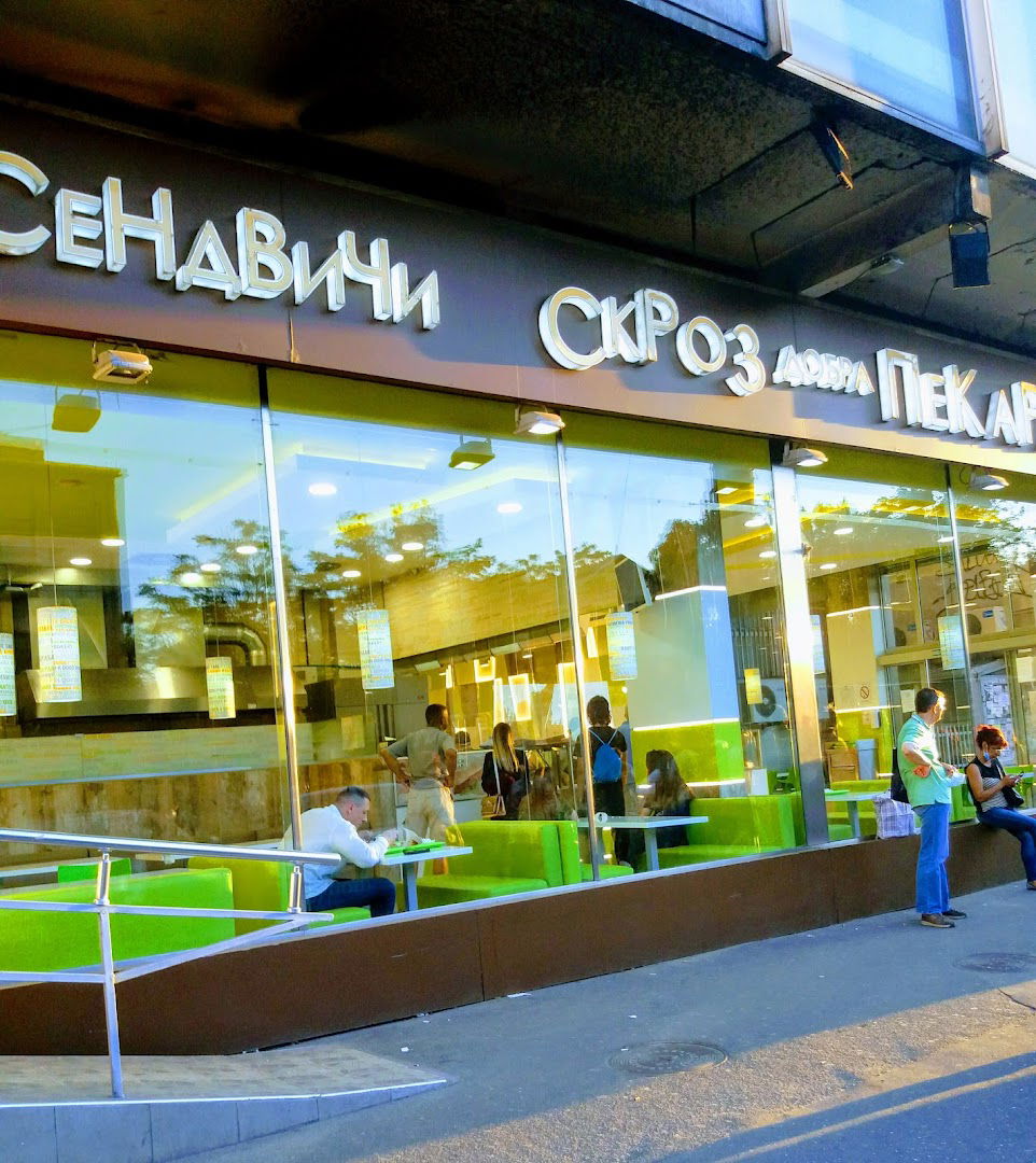 Skroz Dobra Pekara - Skroz Dobra Kuvana Jela