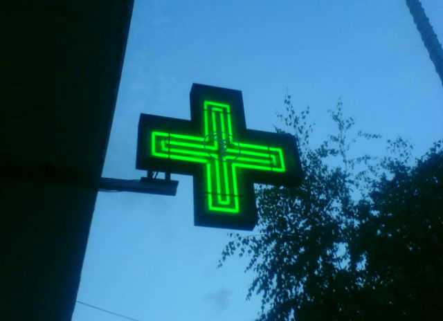 Ljekarna Kaštel Farm - Kistanje