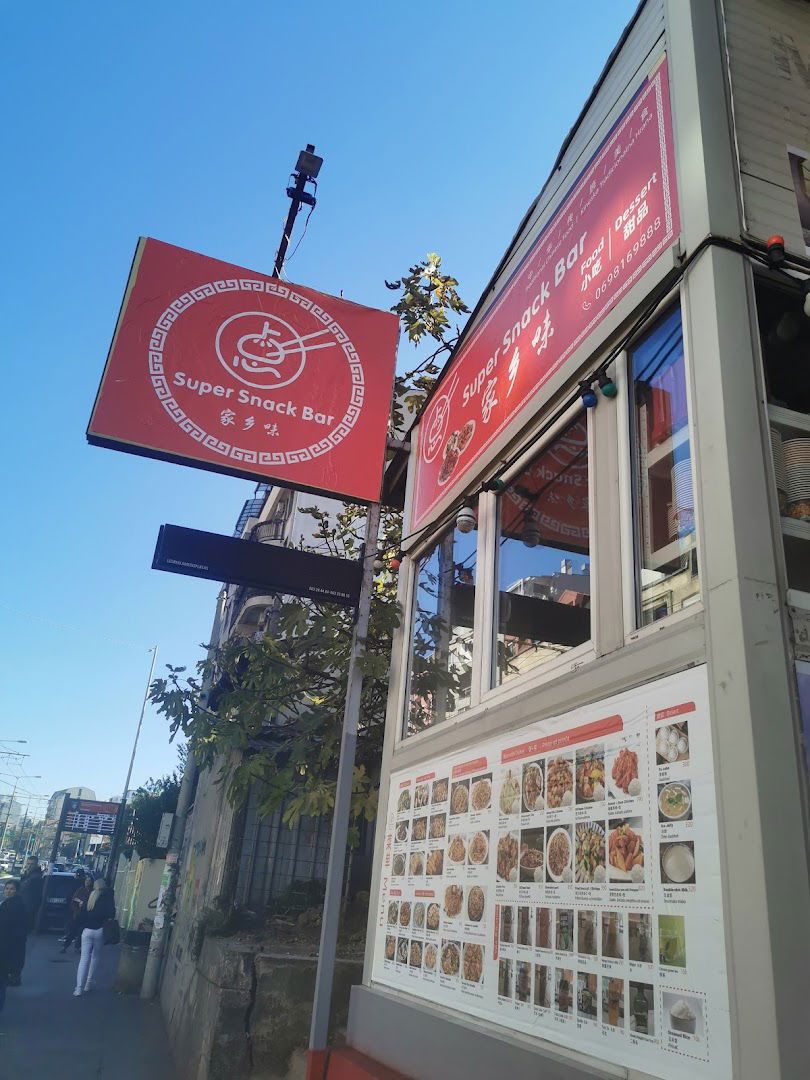 Super Snack Bar--No.2家乡味(贝尔格莱德大学店)