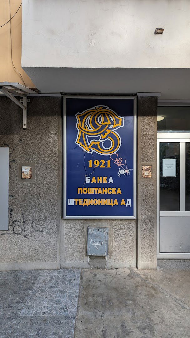Банка Поштанска штедионица