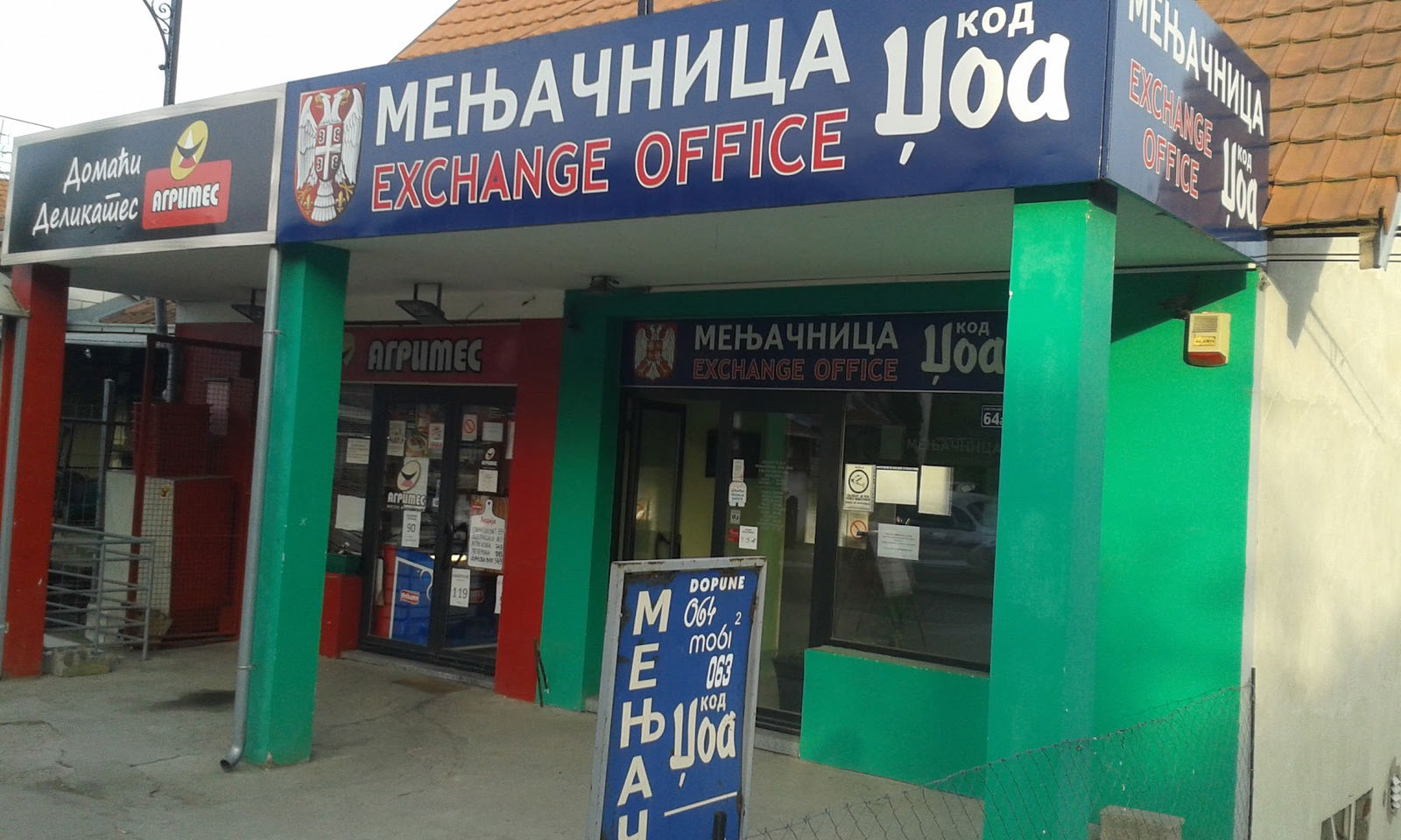 Menjačnica Kod Džoa