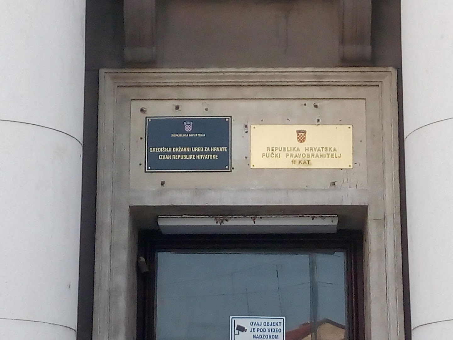 Središnji državni ured za Hrvate izvan Republike Hrvatske