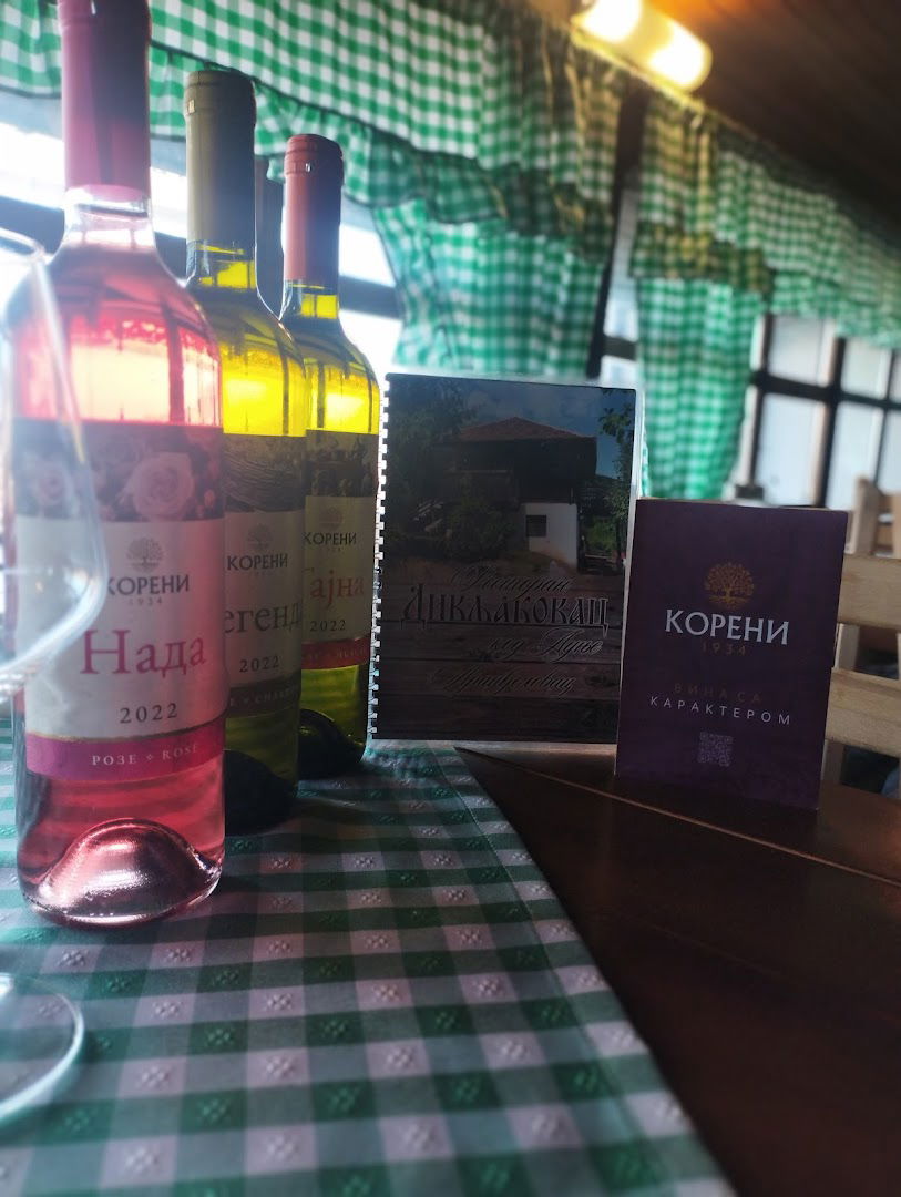 Divljakovac kod Dunje