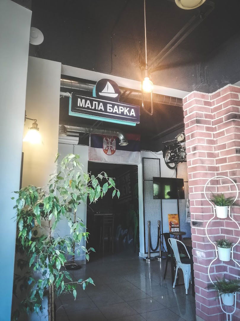 Srpska kuca piva NBG