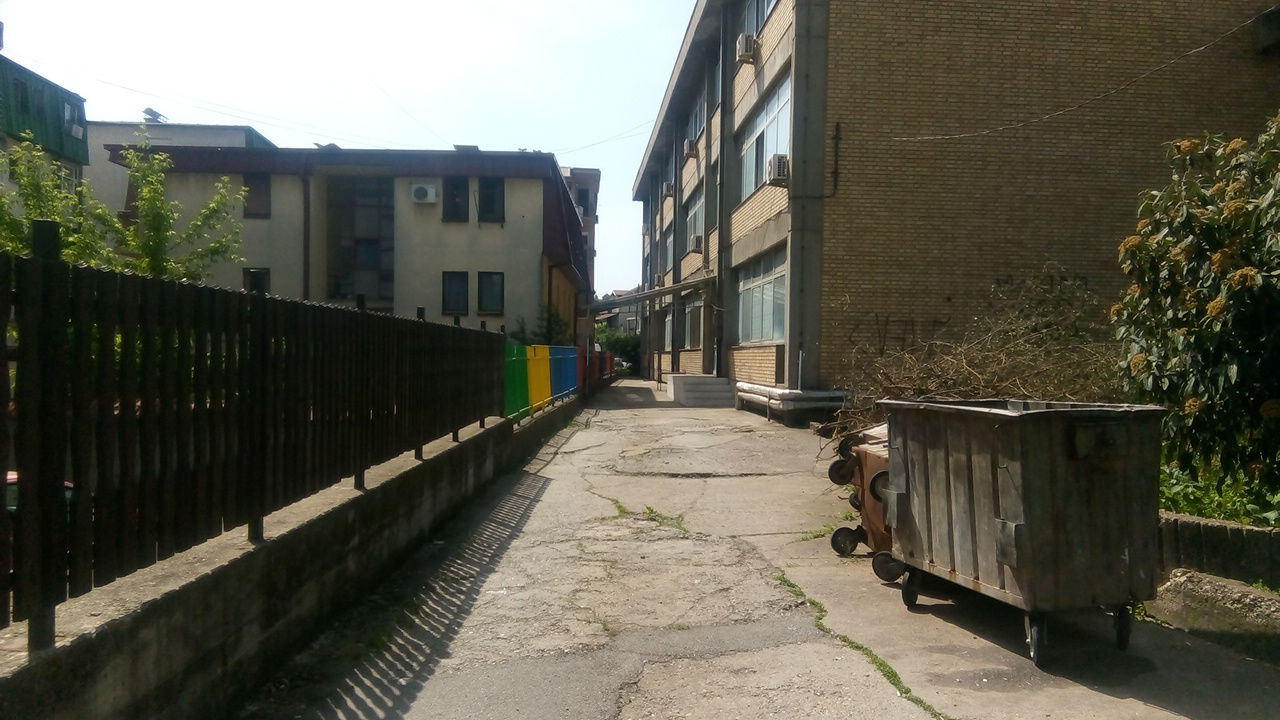 Наша Радост