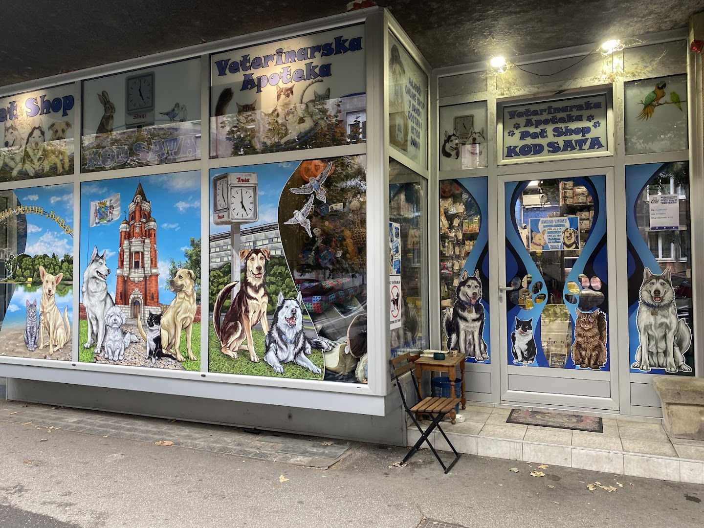 Veterinarska Apoteka i Pet Shop "Kod Sata" Zemun