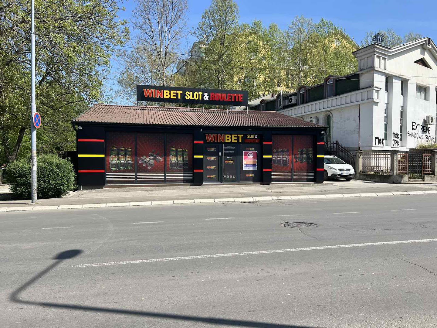 Winbet Браће Јерковић