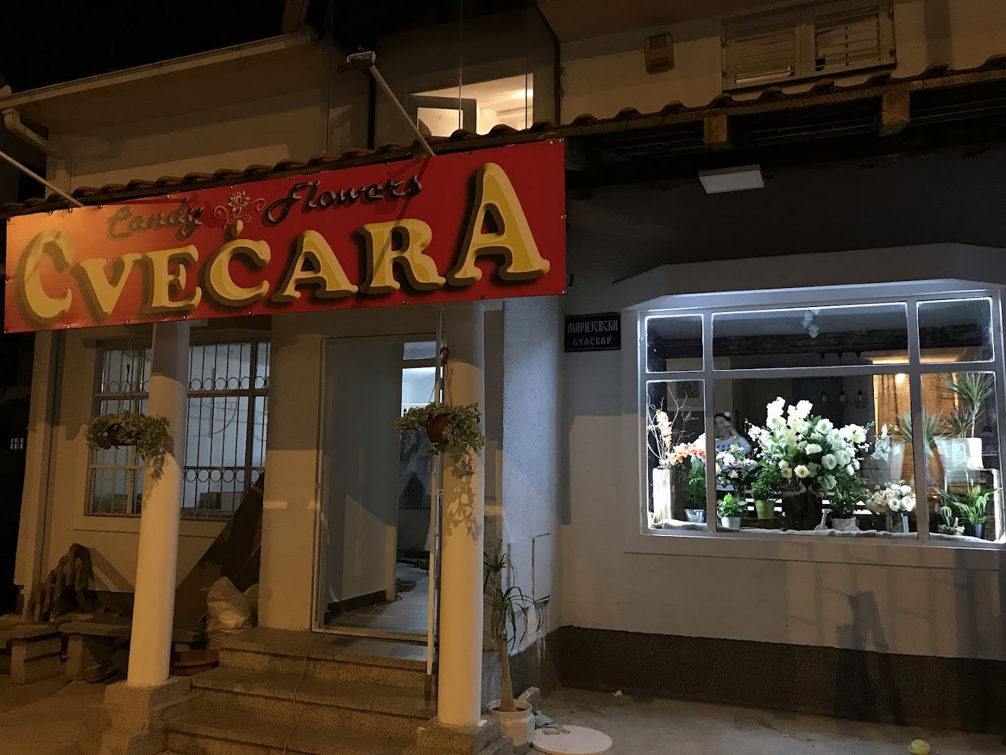 Cvecara Candy Flowers