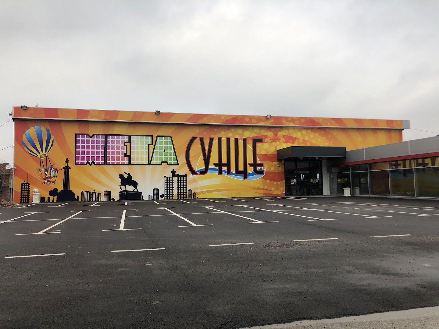 Sunce Mega Market 42