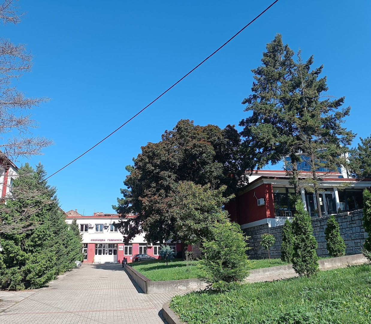 The Philological High School of Belgrade