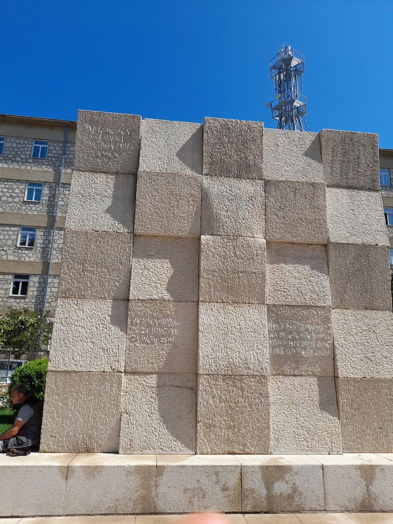 Park hrvatskih velikana