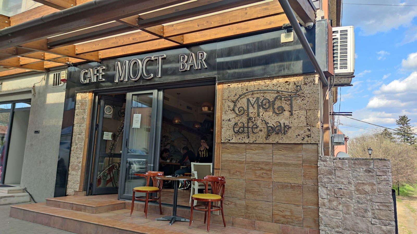 Кафе-бар „Мост“