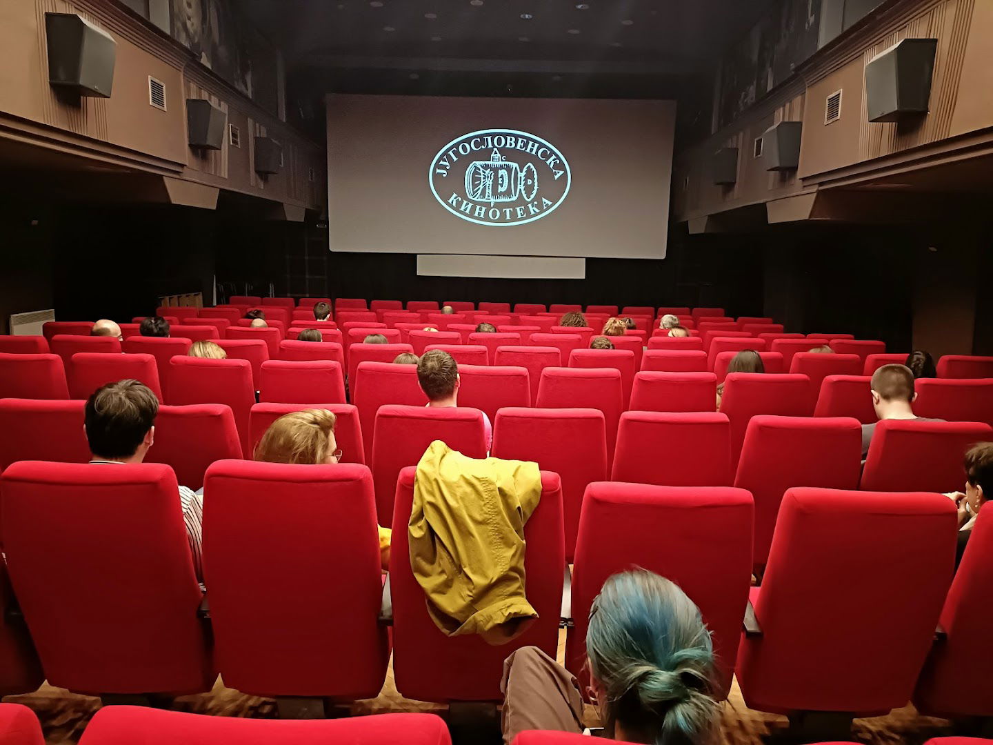 Југословенска Кинотека - Музеј кинотеке