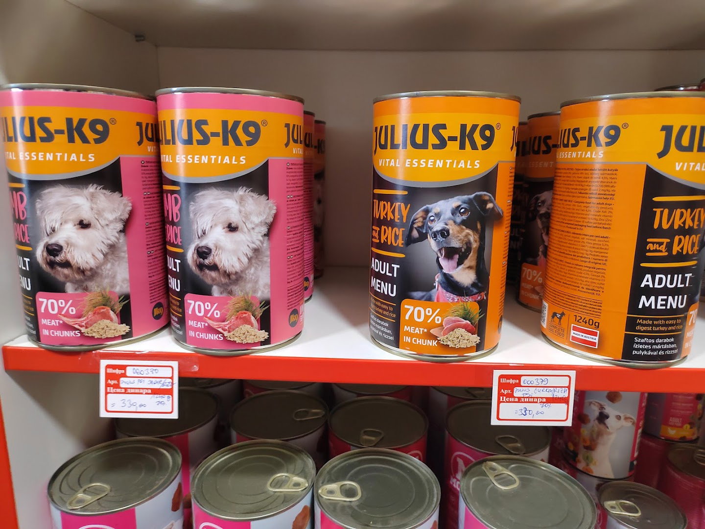 Veterinarska ambulanta POPRAVKA KUCNIH LJUBIMACA