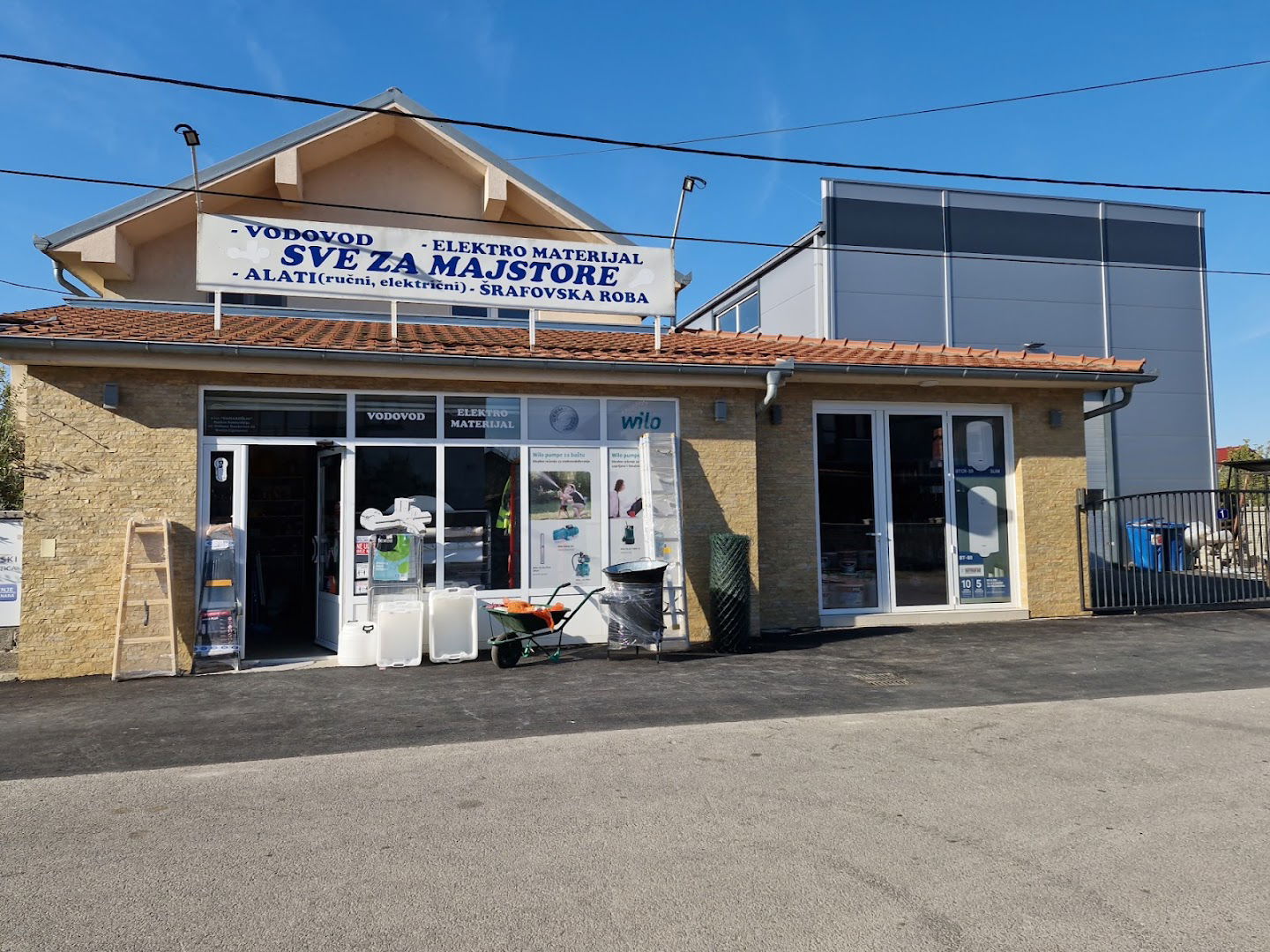 ТР САМАРЏИЈА