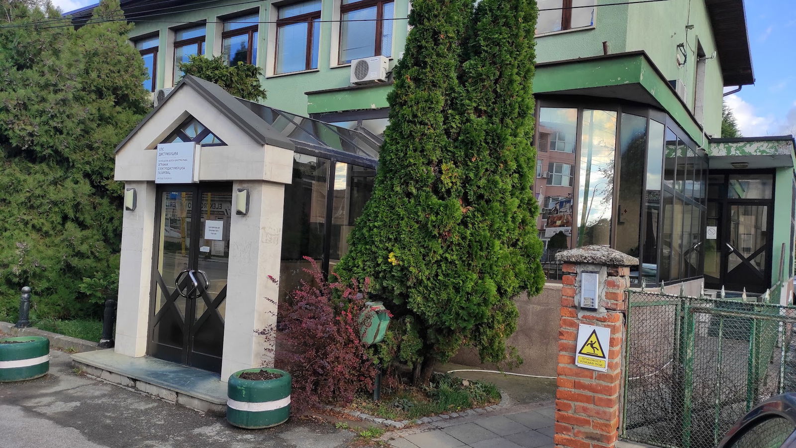 Electro Distribution Lazarevac