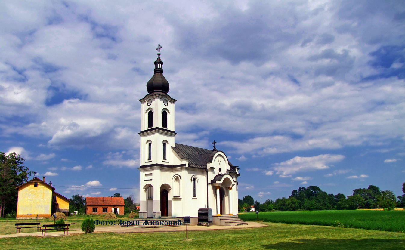 Црква Светог пророка Илије