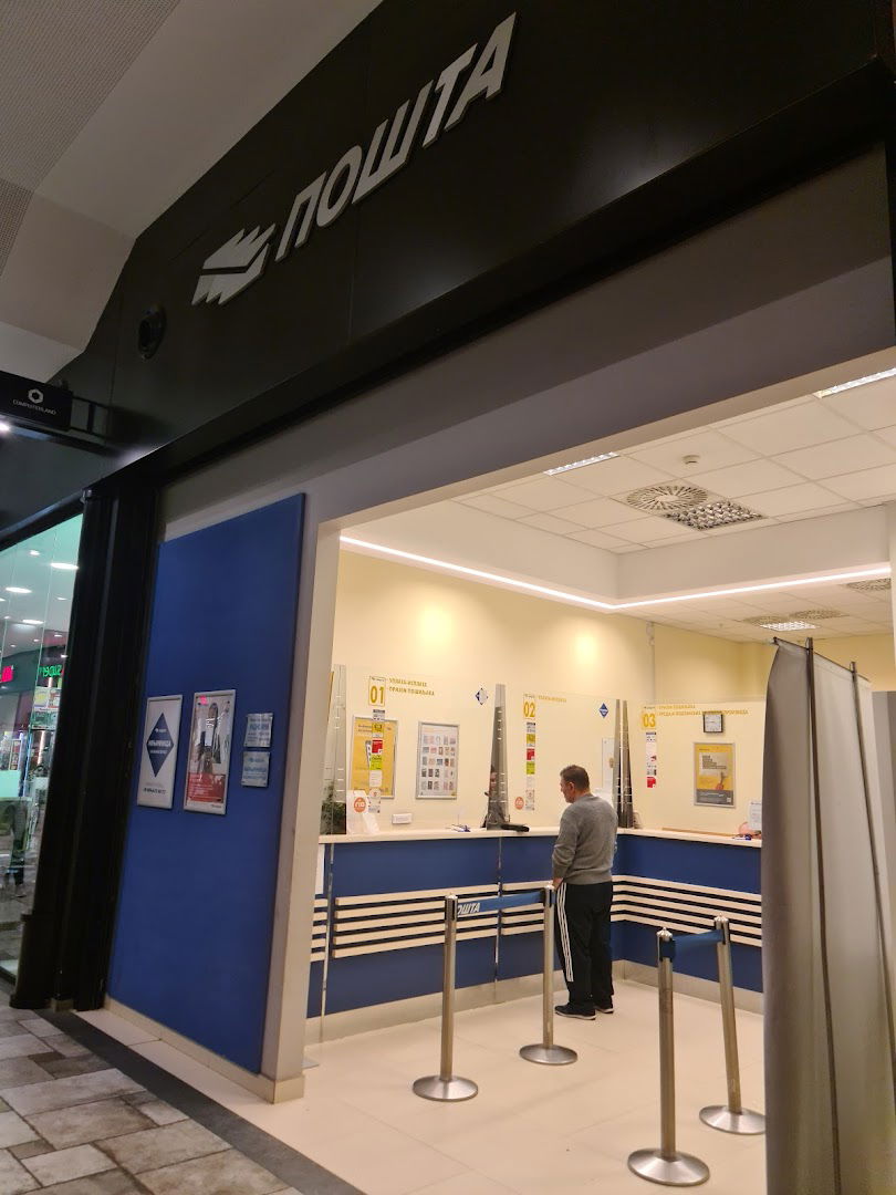 Pošta 11062 Beograd 150