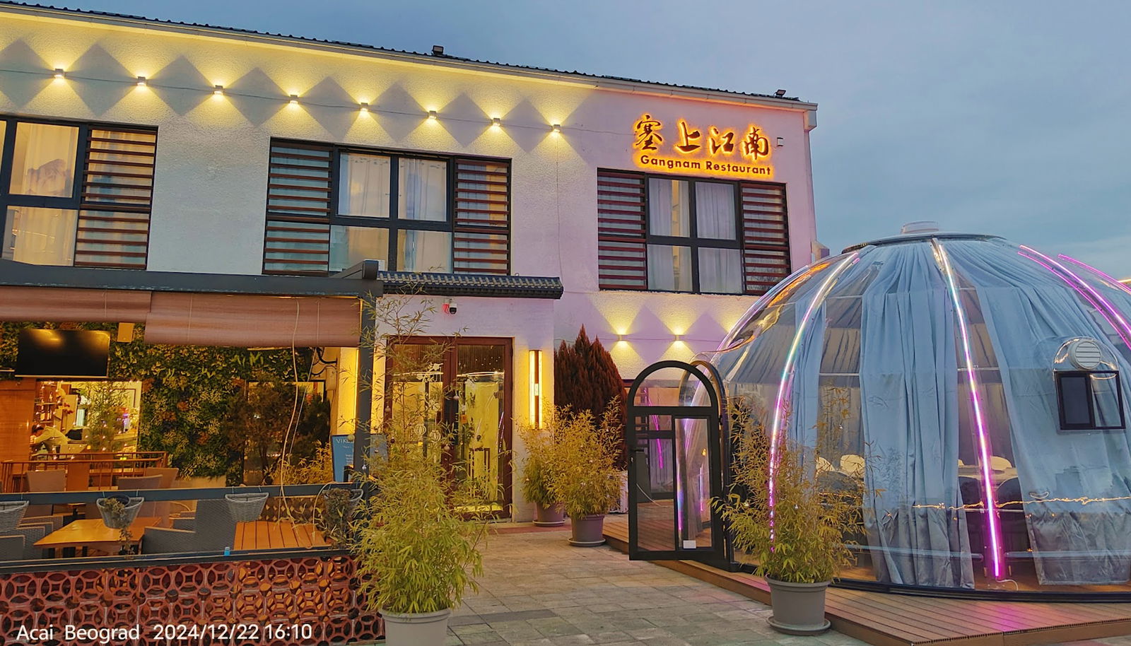 Gangnam Restoran 塞上江南