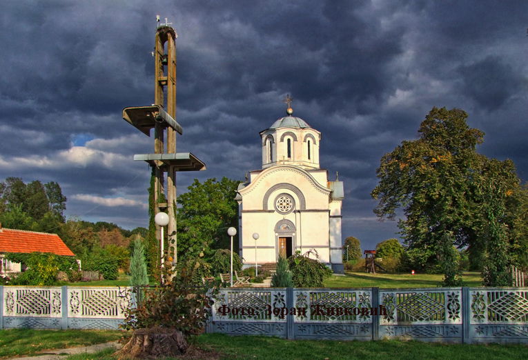 The Orthodox Church of the Holy Apostles Peter and Paul.