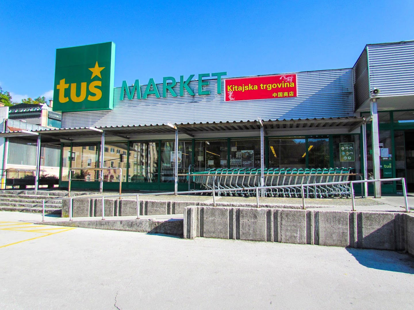 Tuš market Trbovlje