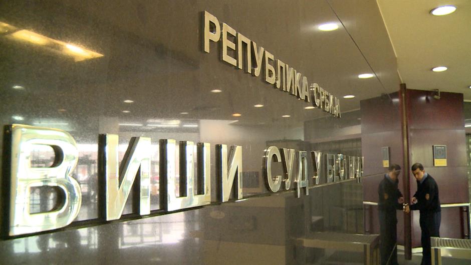 Viši sud u Beogradu Posebno odeljenje