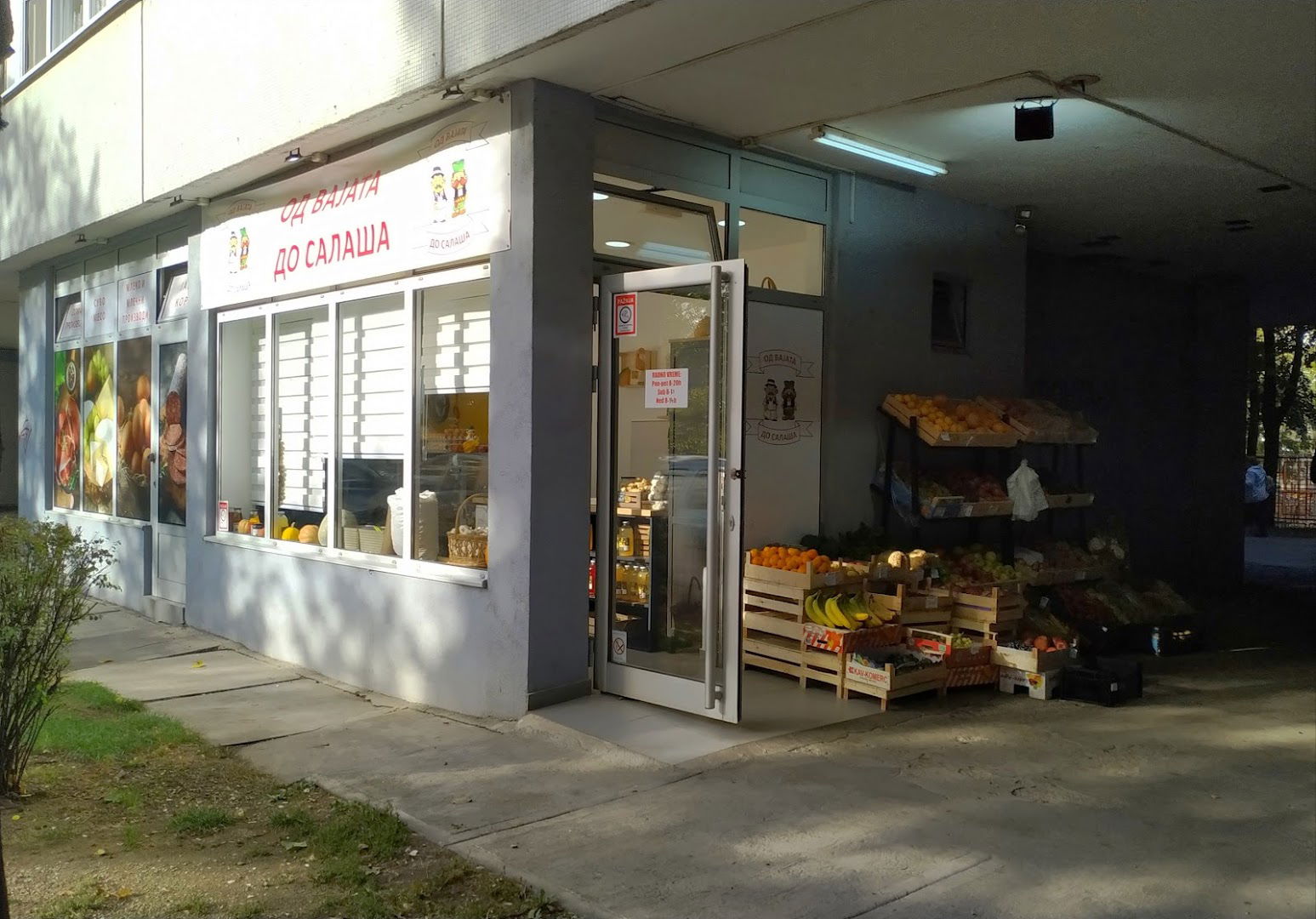 Od vajata do salaša