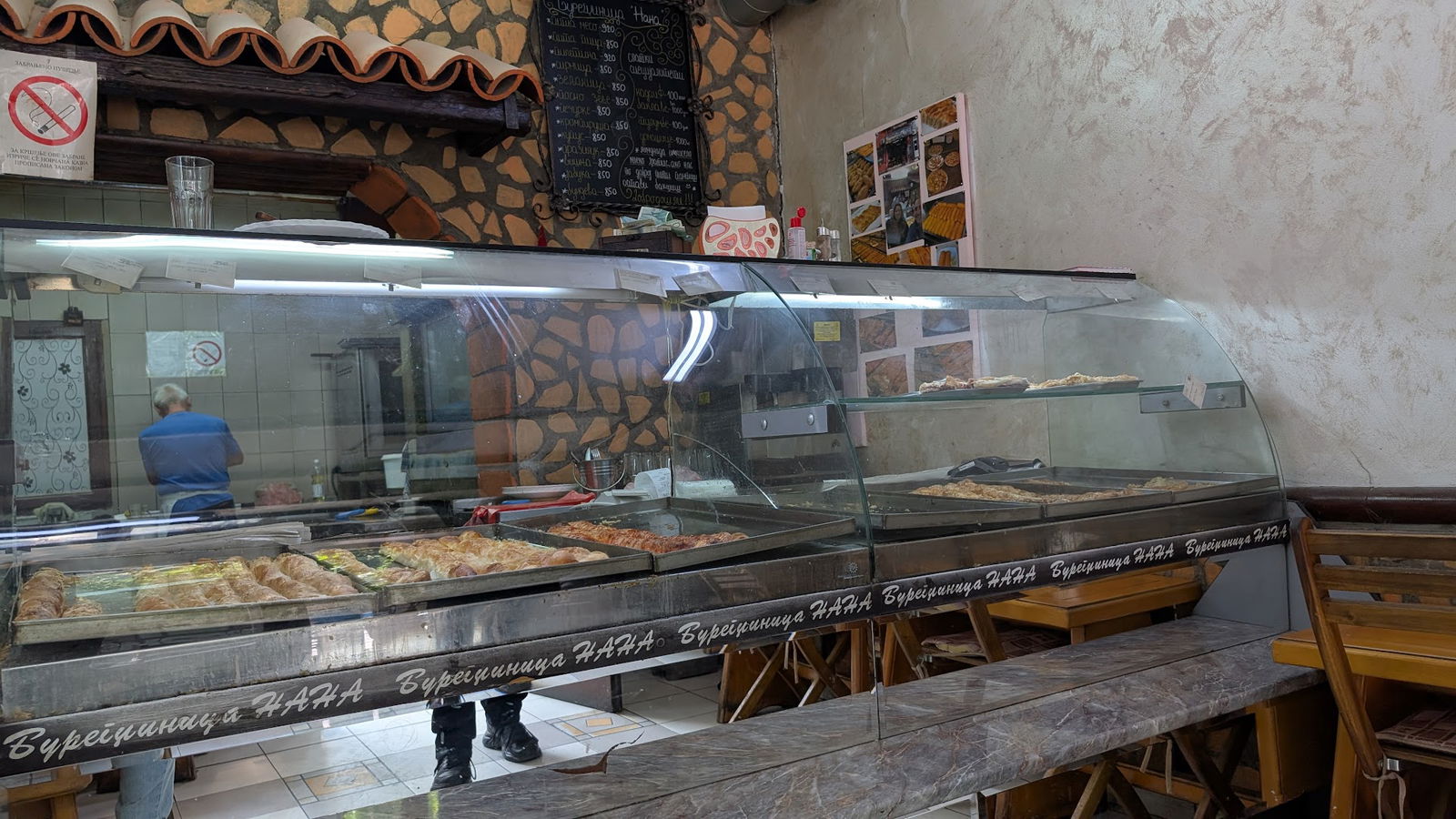 Бурегџиница Нана