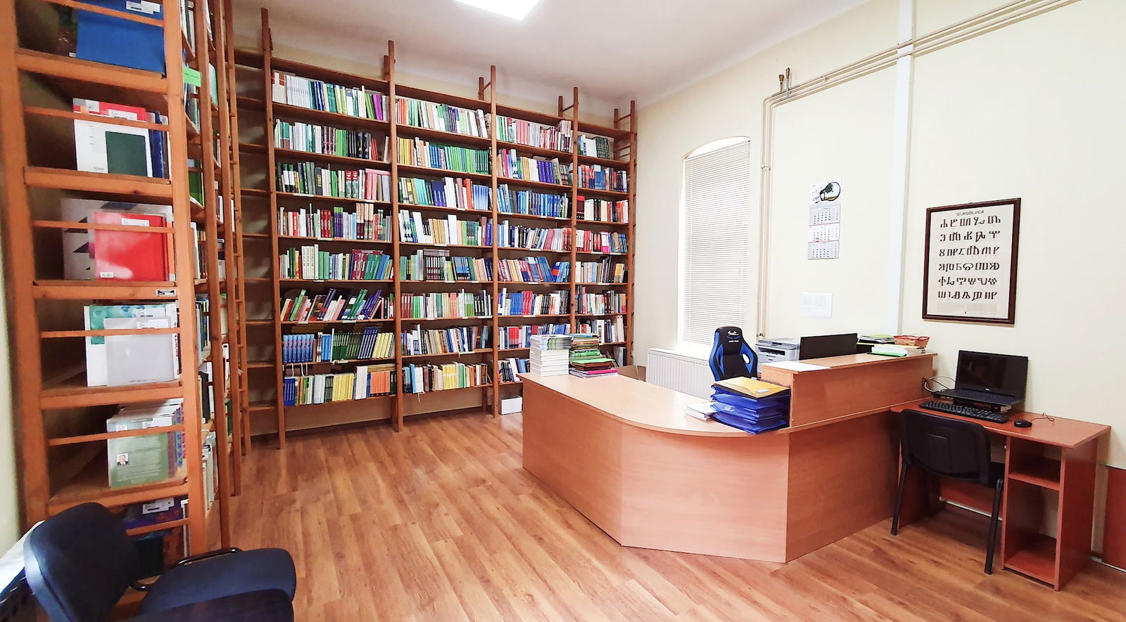 Knjižnica Veleučilišta u Križevcima