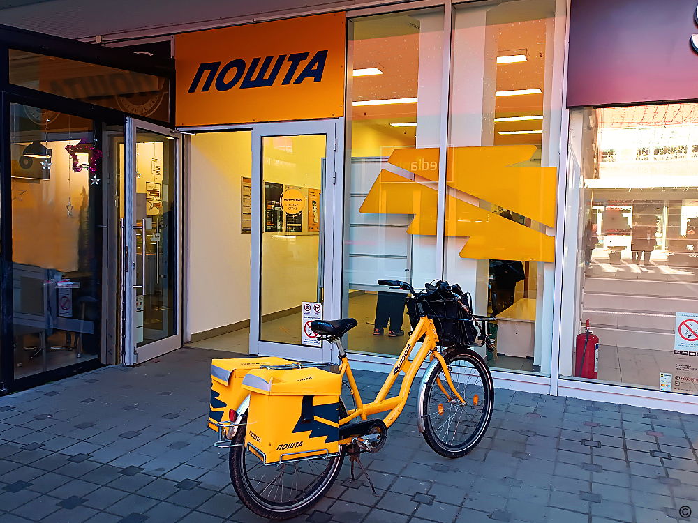 Pošta 26114 Pančevo