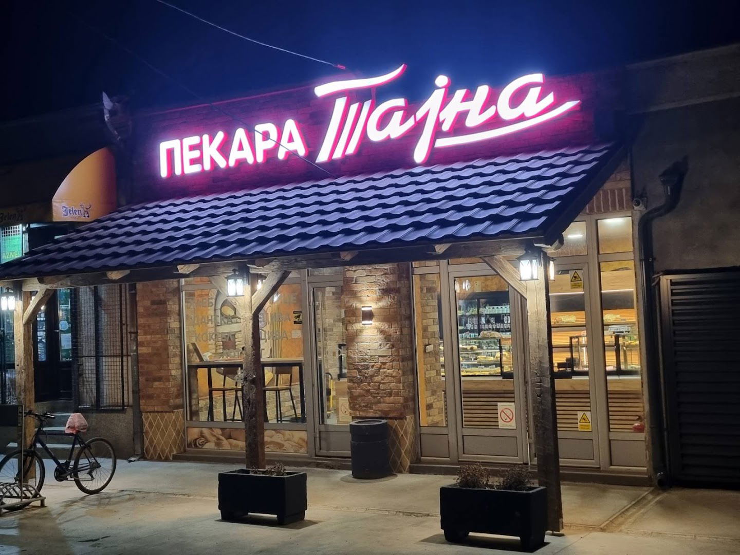 Bakery Tajna Crepaja