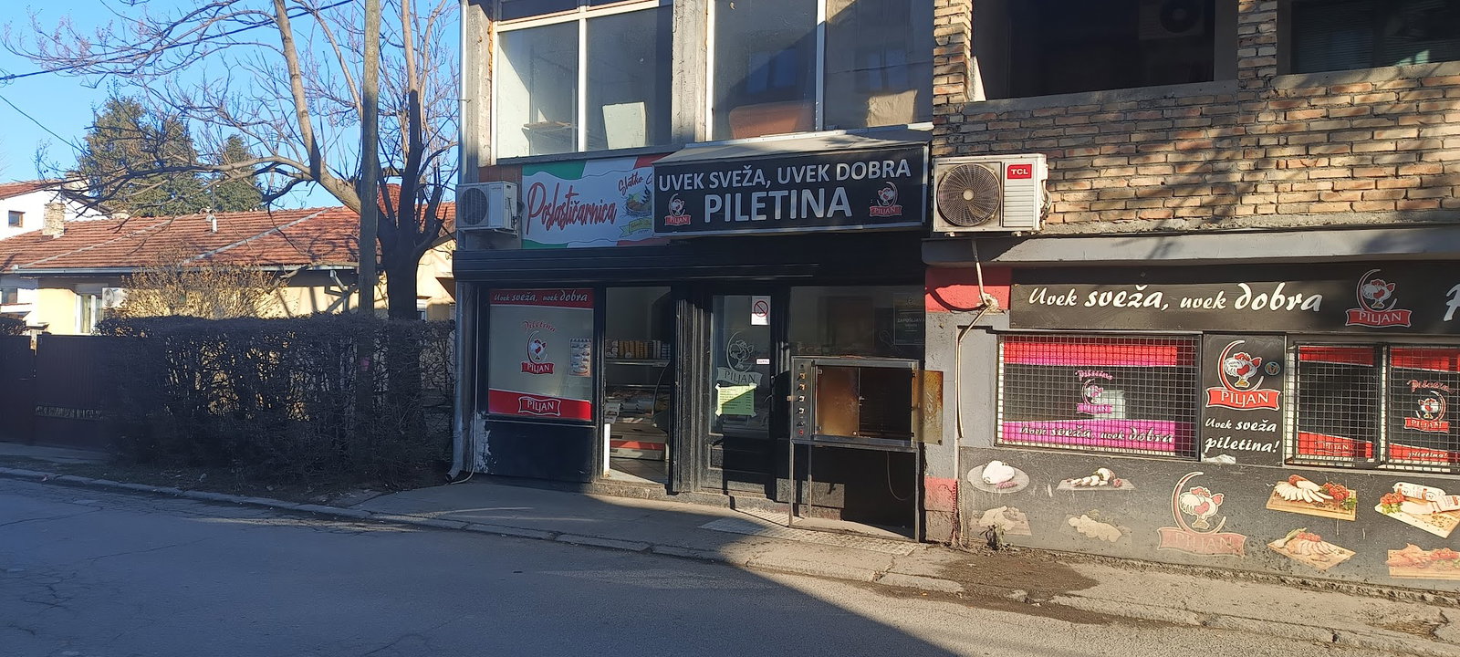 Продавница пилетине - Piljan