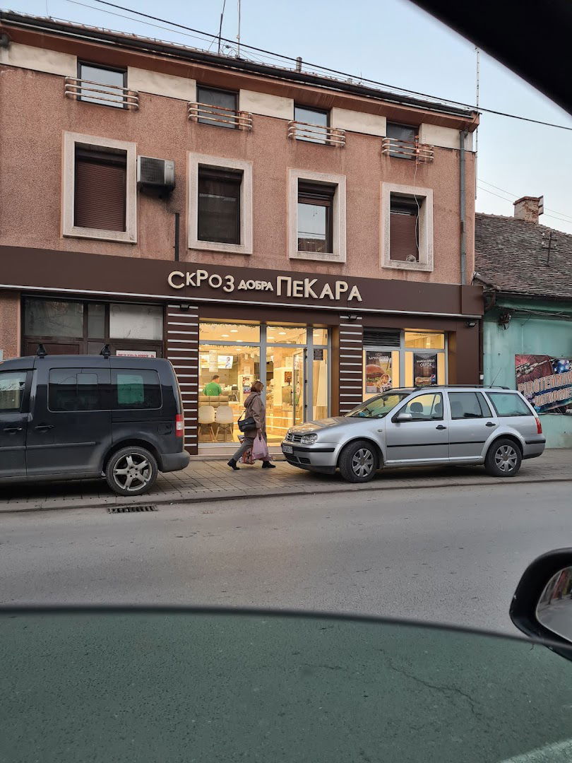 Skroz Dobra Pekara - Skroz Dobra Kuvana Jela