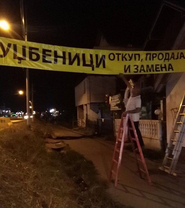 Polovni udzbenici Stankovic