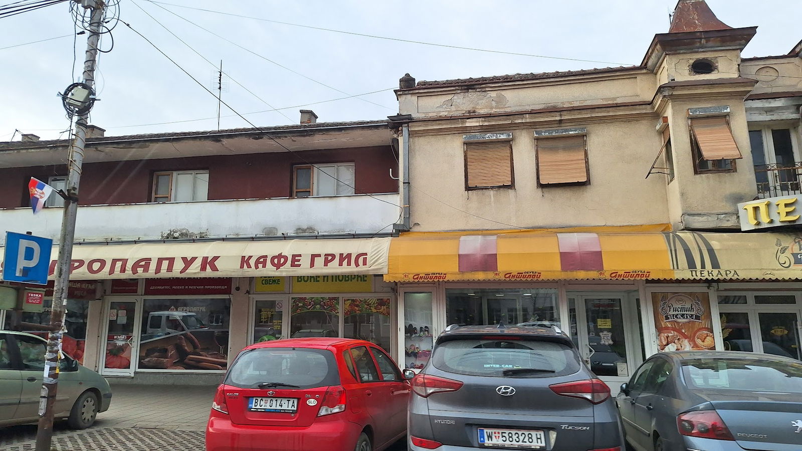 Džavić doo Bogatić