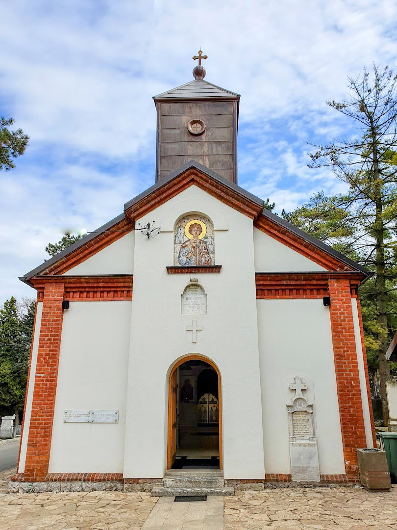 Српска православна црква Светог Трифуна Кампсада