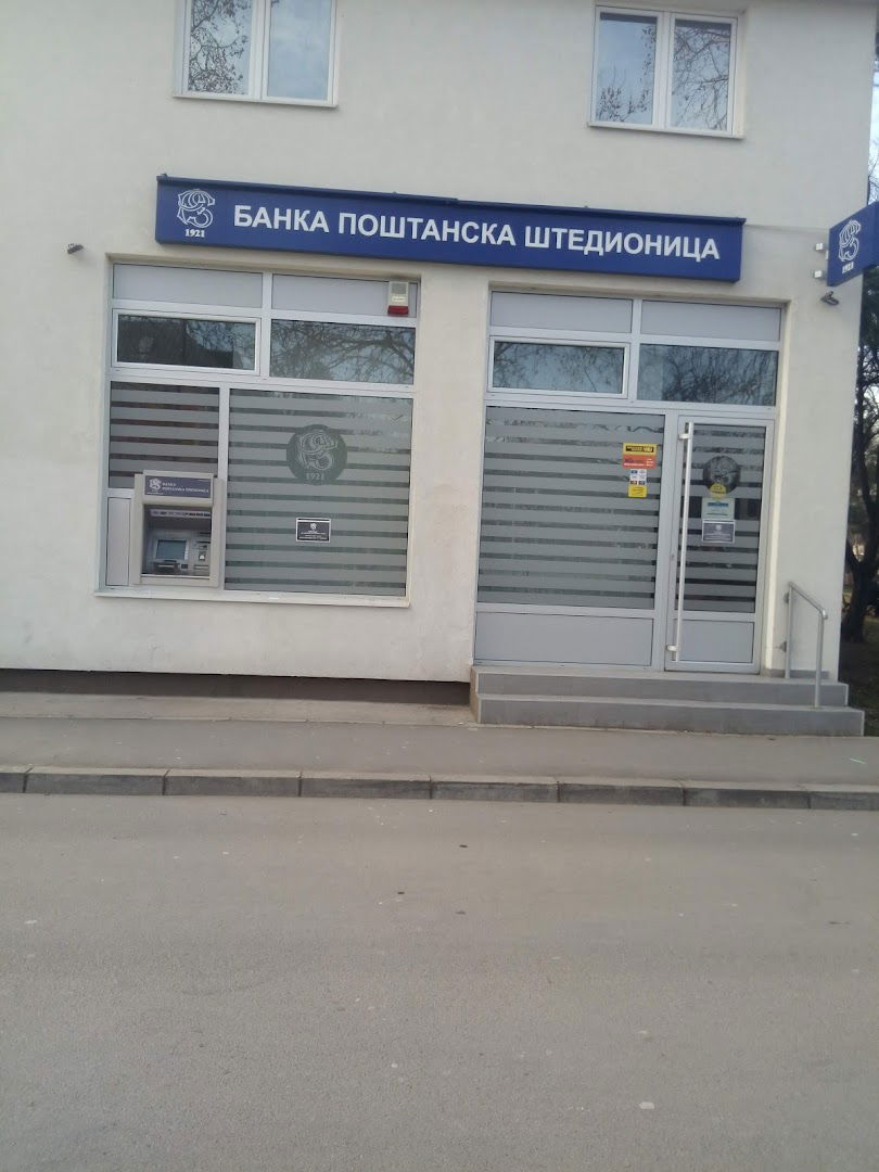 Банка Поштанска штедионица
