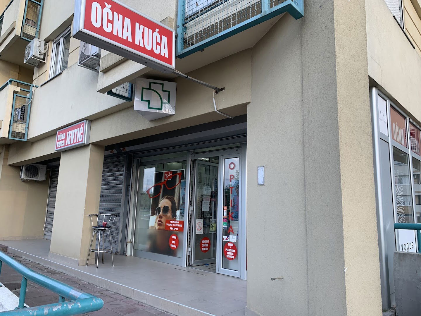 Очна кућа Јевтић