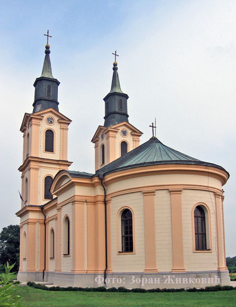 The Church of Holy Archangel Michael.