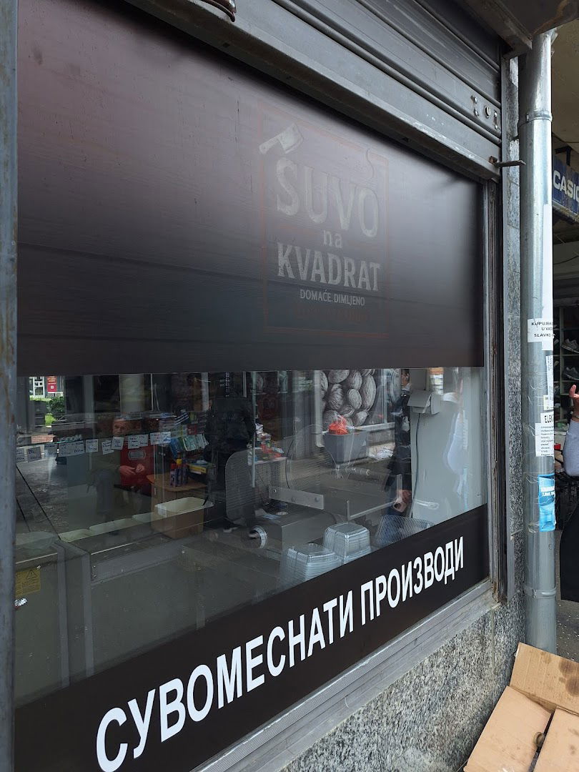 Suvo na kvadrat