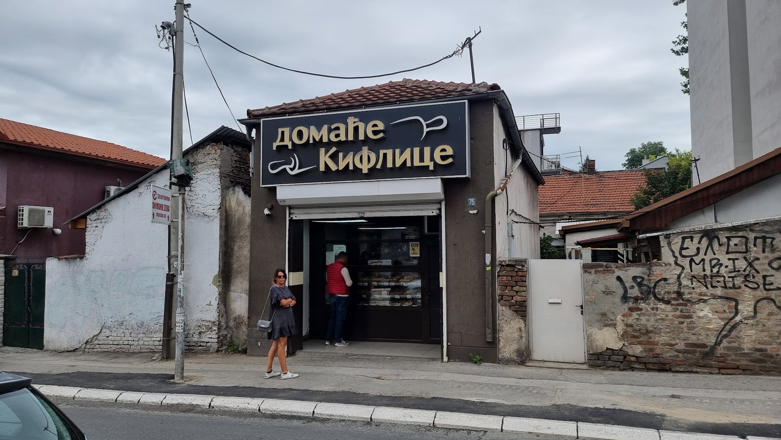 Domaće kiflice Zvezdara