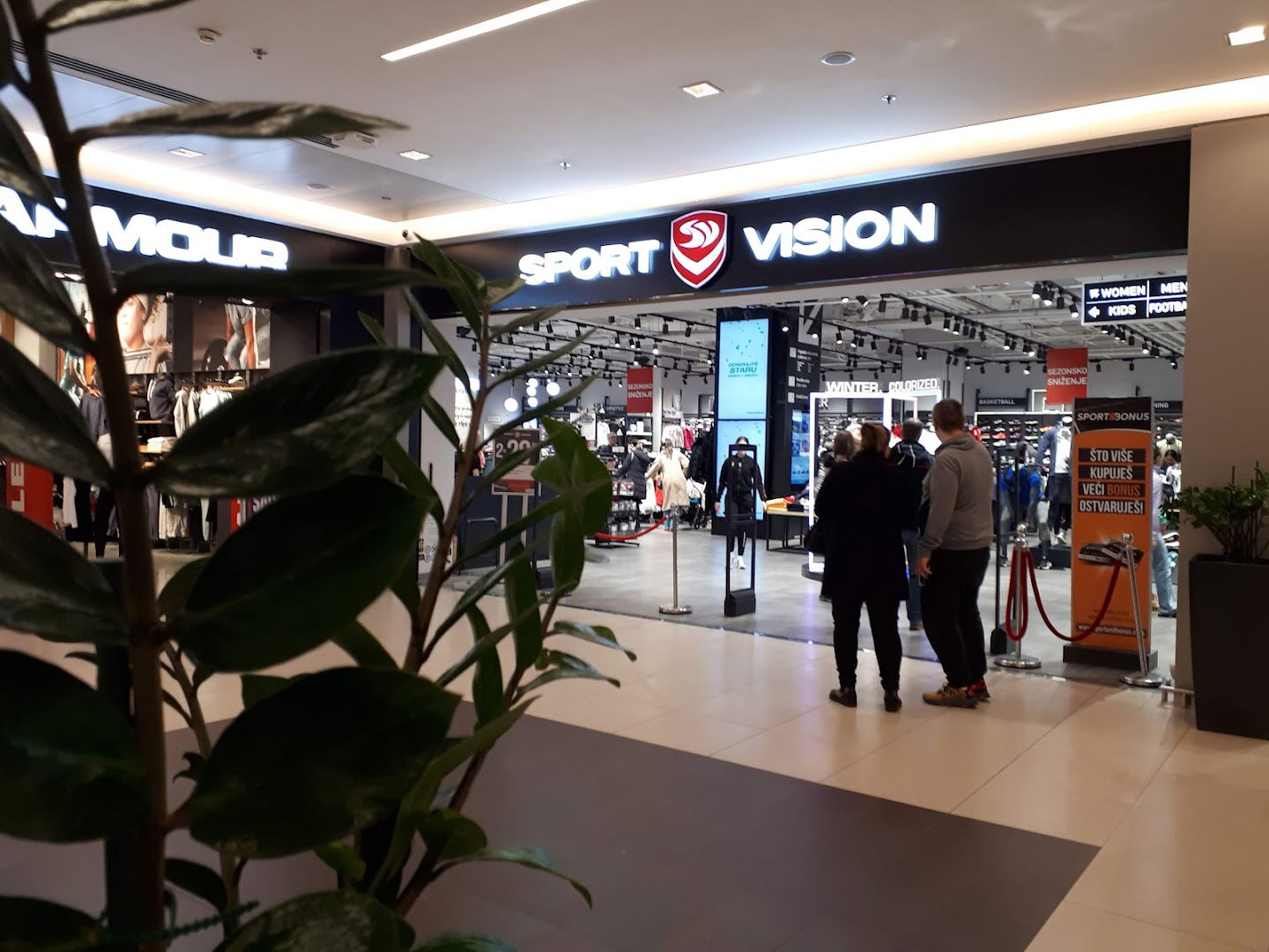 Megastore Sport Vision - SC Ušće