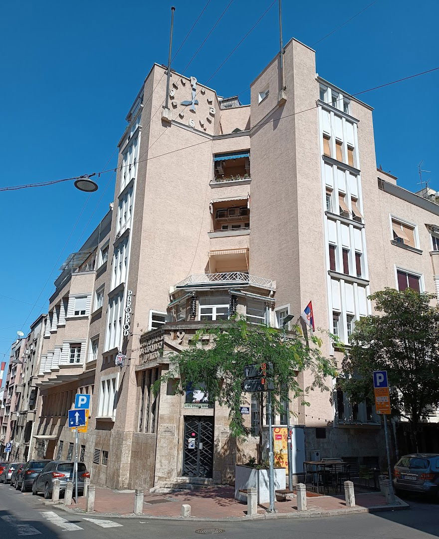 УК Стари град