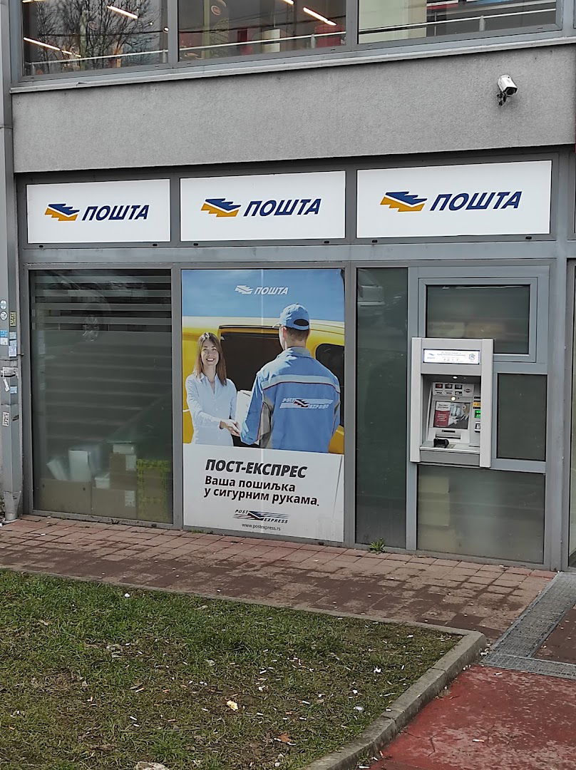 Pošta Srbije