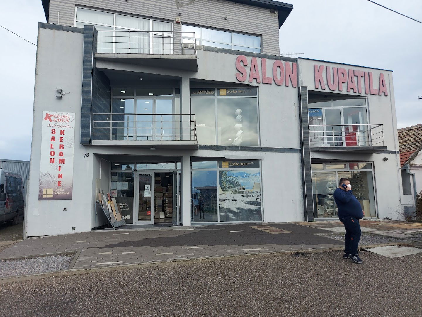 Керамика Камен