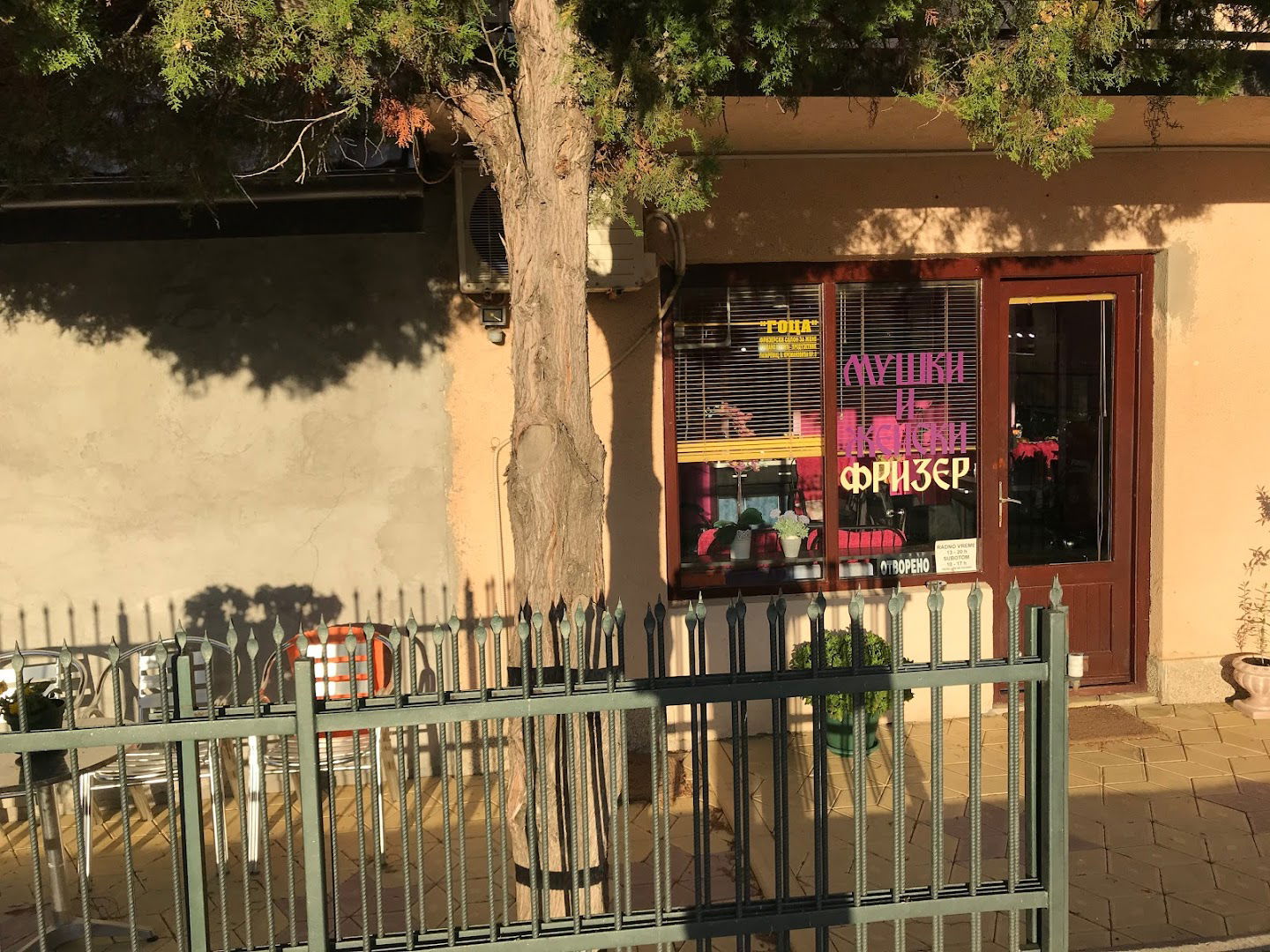 Frizerski Salon Goca